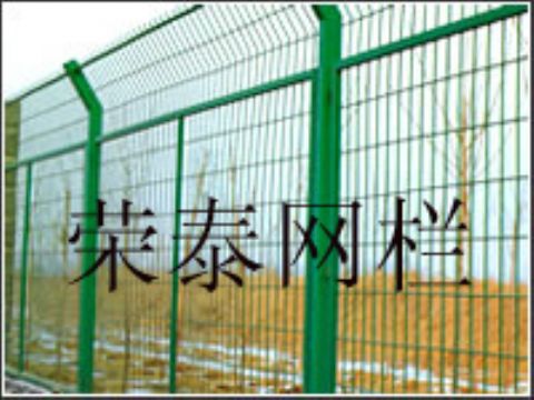 Wire Mesh Fence 